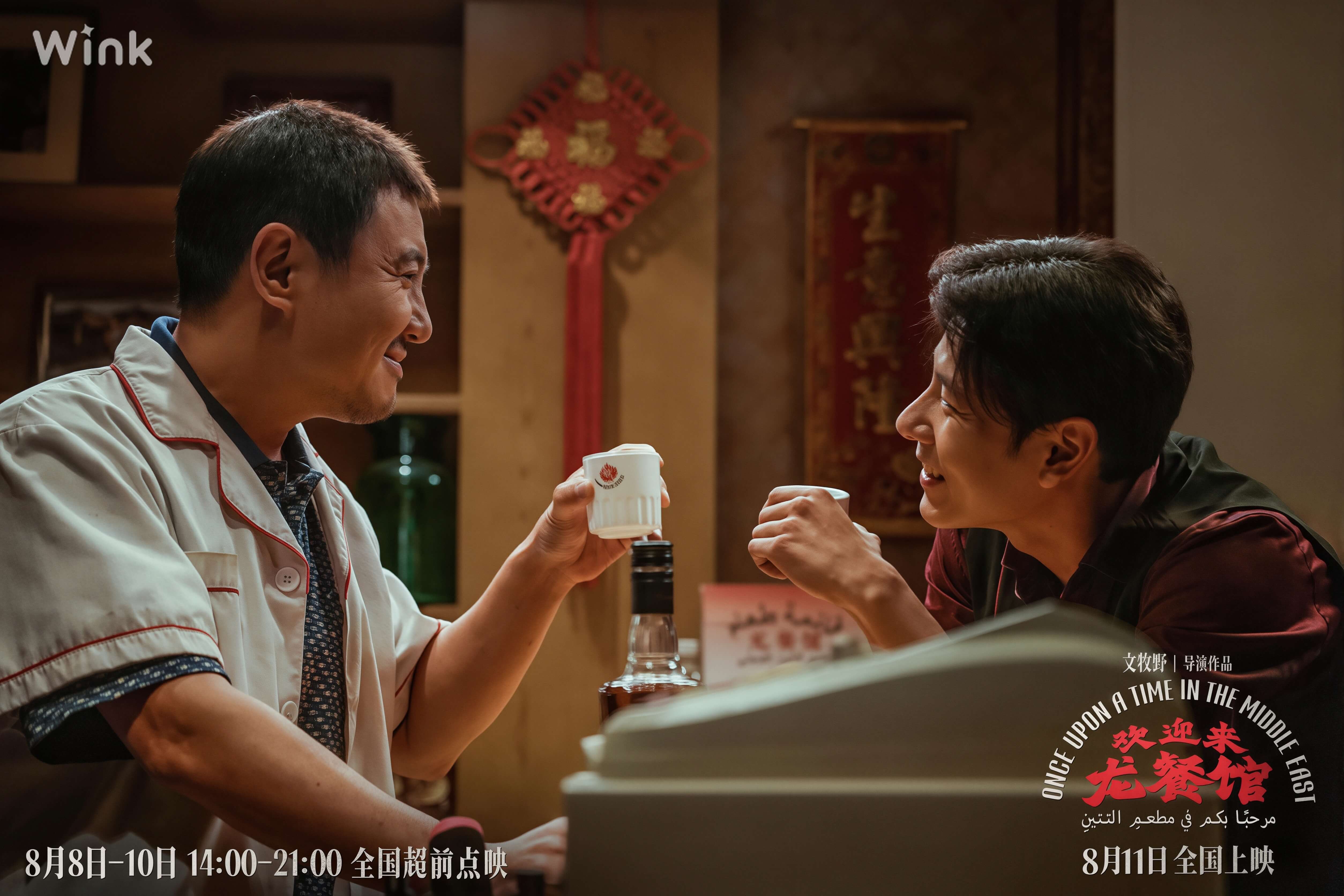 欢迎来龙餐馆